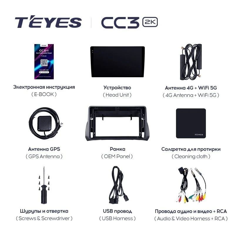 Штатная магнитола Teyes CC3 2K 360 6/128 Fiat Argo (2019-2022)