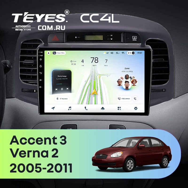 Штатная магнитола Teyes CC4L 4/64 Hyundai Verna 2 (2005-2011) (черная)