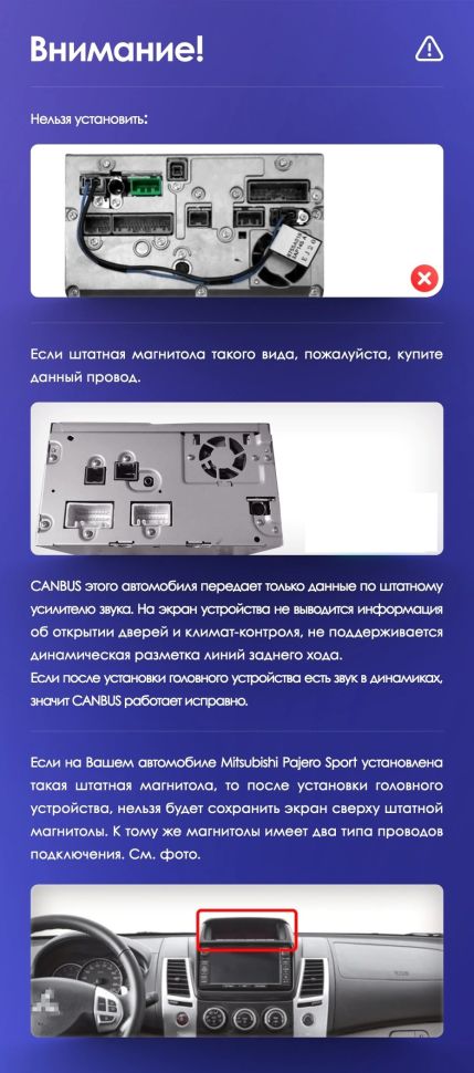 Штатная магнитола Teyes CC3 2K 4/64 Mitsubishi L200 (2008-2016)