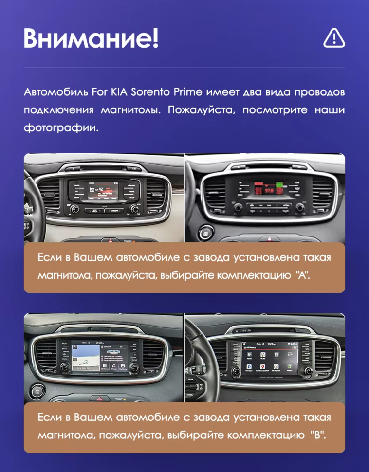 Штатная магнитола Teyes CC3 2K 360 6/128 Kia Sorento 3 Prime (2014-2017) Тип-B