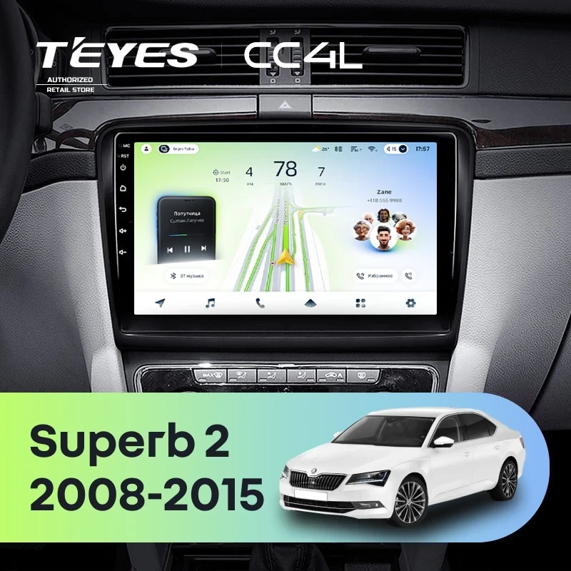 Штатная магнитола Teyes CC4L 4/64 Skoda Superb 2 B6 (2008-2015) (10 inch Universal)