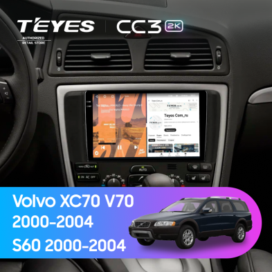 Штатная магнитола Teyes CC3 2K 4/32 Volvo S60 (2000-2004)