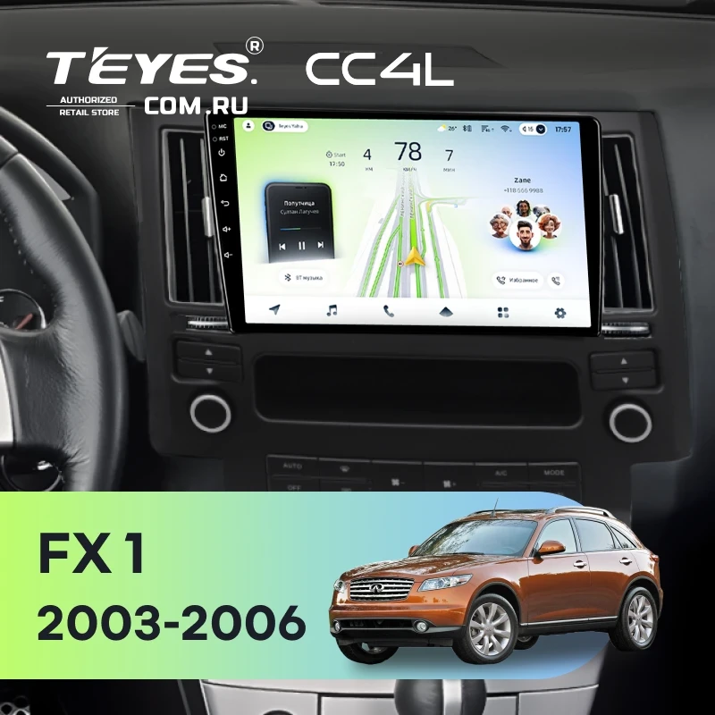 Штатная магнитола Teyes CC4L 4/64 Infiniti FX 1 (S50) (2003-2006)
