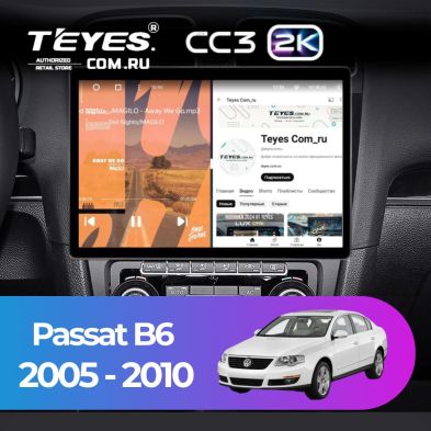 Штатная магнитола Teyes CC3 2K 4/32 Volkswagen Passat B6 (2005-2010) (13")