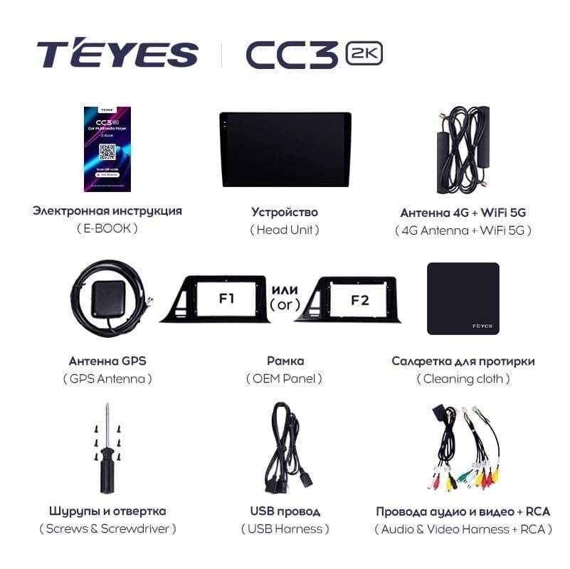 Штатная магнитола Teyes CC3 2K 4/64 Toyota C-HR (2016-2020) F2 Правый руль