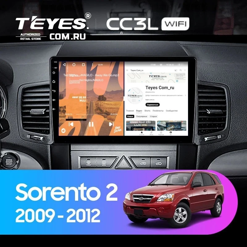 Штатная магнитола Teyes CC3L WiFi 2/32 Kia Sorento 2 XM (2009-2012) Тип-B