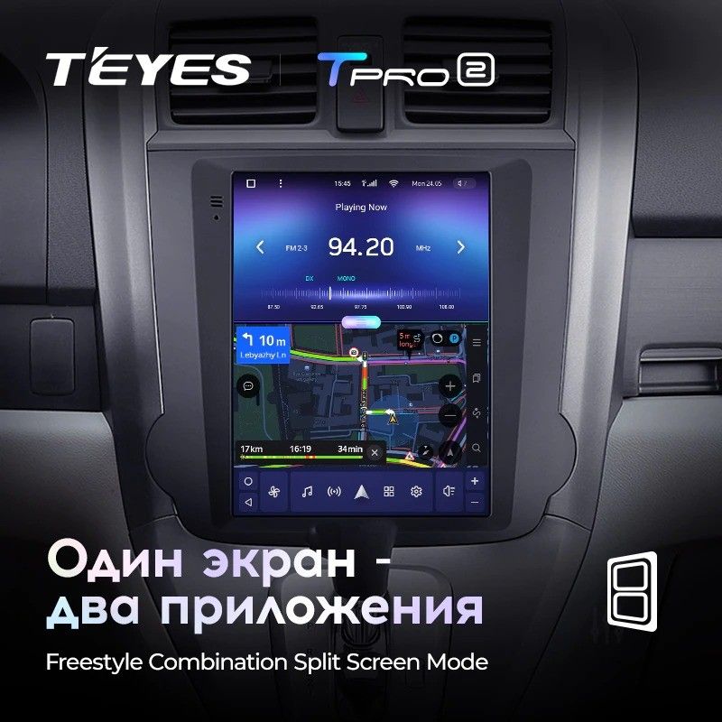 Штатная магнитола Tesla style Teyes TPRO 2 4/32 Honda CR-V 3 RE (2006-2012) Тип-A