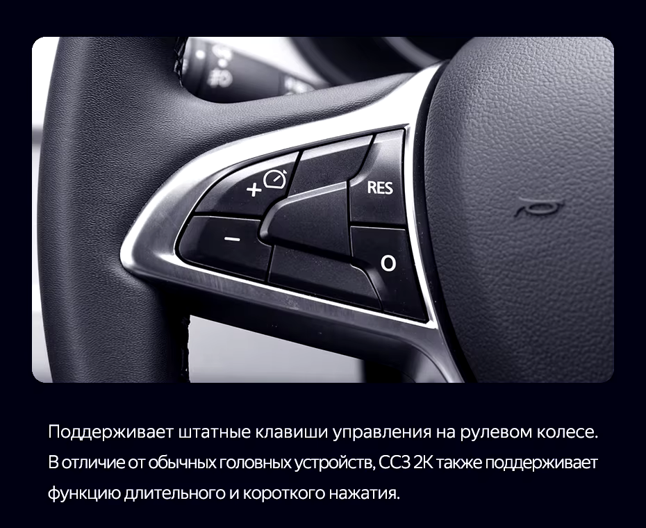 Штатная магнитола Teyes CC3 2K 360 6/128 Renault Arkana (2019-2023) F2