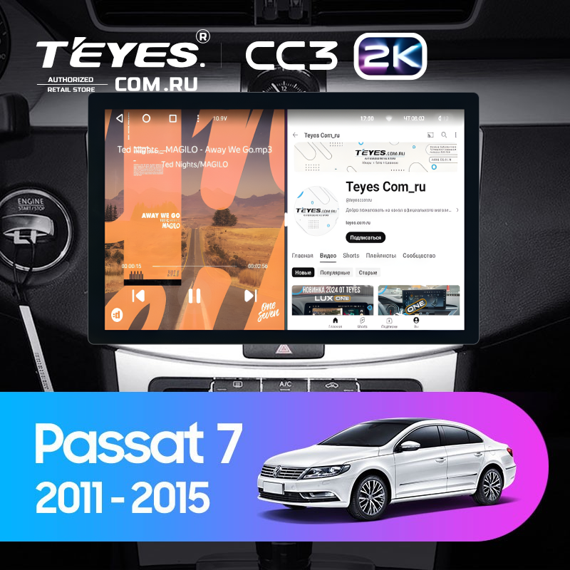 Штатная магнитола Teyes CC3 2K 6/128 Volkswagen Passat 7 B7 (2010-2015) (13")