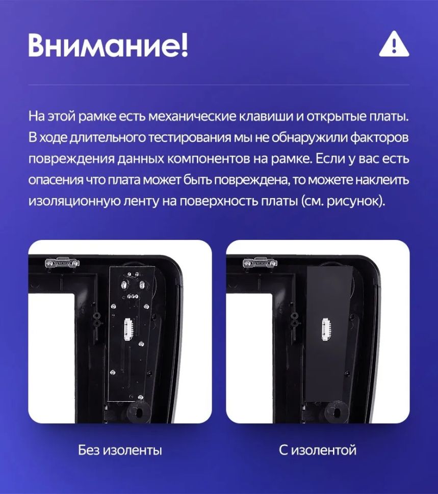 Переходная рамка Infiniti G4 G25 G35 G37 (2006-2013) (9&quot;)