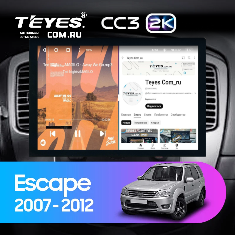 Штатная магнитола Teyes CC3 2K 6/128 Ford Escape (2007-2012) (13")