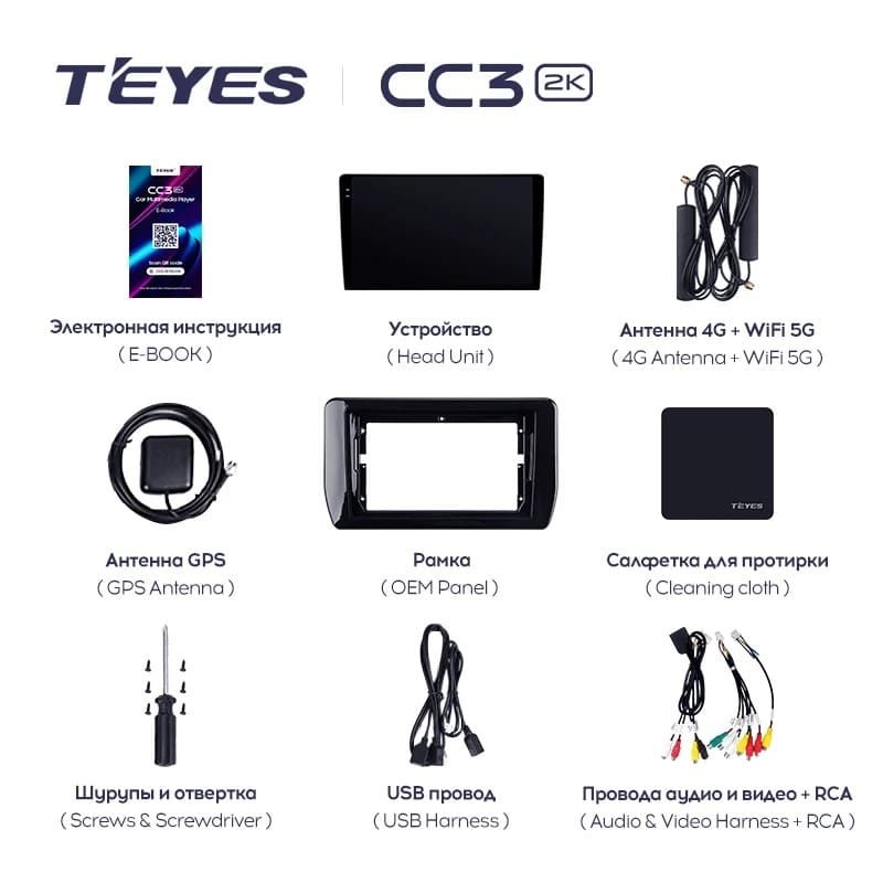Штатная магнитола Teyes CC3 2K 4/32 Toyota Avanza Veloz (2021-2023)