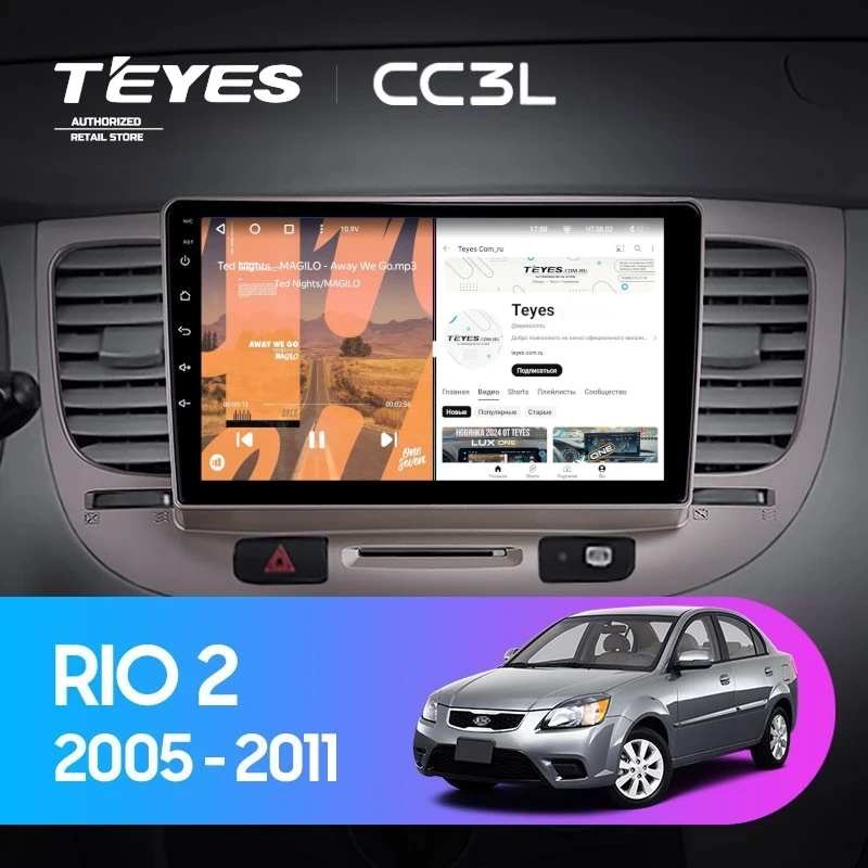 Штатная магнитола Teyes CC3L 4/64 Kia Rio 2 (2005-2011) F1