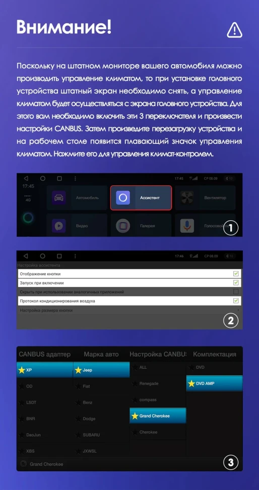 Штатная магнитола Teyes CC3 2K 6/128 Jeep Grand Cherokee WK2 (2013-2020) F1