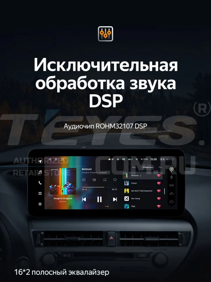 Штатная магнитола Teyes LUX ONE 6/128 Lexus RX450h 4 AL20 (2015-2024) Тип-B