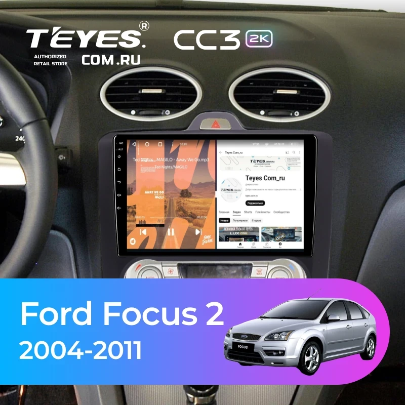 Штатная магнитола Teyes CC3 2K 4/64 Ford Focus 2 (2004-2011) (черная) F2