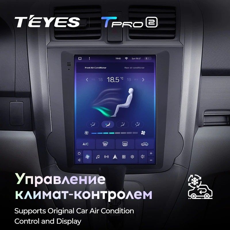 Штатная магнитола Tesla style Teyes TPRO 2 4/32 Honda CR-V 3 RE (2006-2012) Тип-B