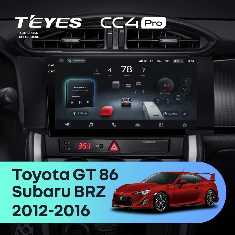 Штатная магнитола Teyes CC4 Pro 8/128 Subaru BRZ (2012-2016)