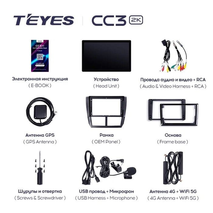 Штатная магнитола Teyes CC3 2K 4/64 Subaru Forester 3 SH (2007-2013) (13")