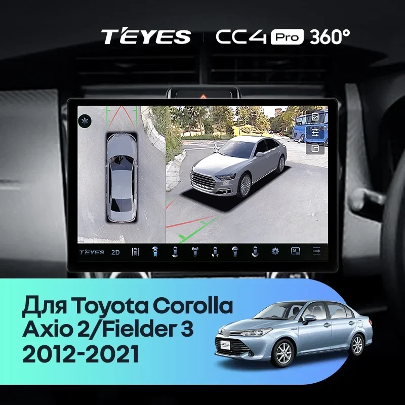 Штатная магнитола Teyes CC4 Pro 360 8/128 Toyota Corolla Axio 2 E160 (2012-2021) (13")