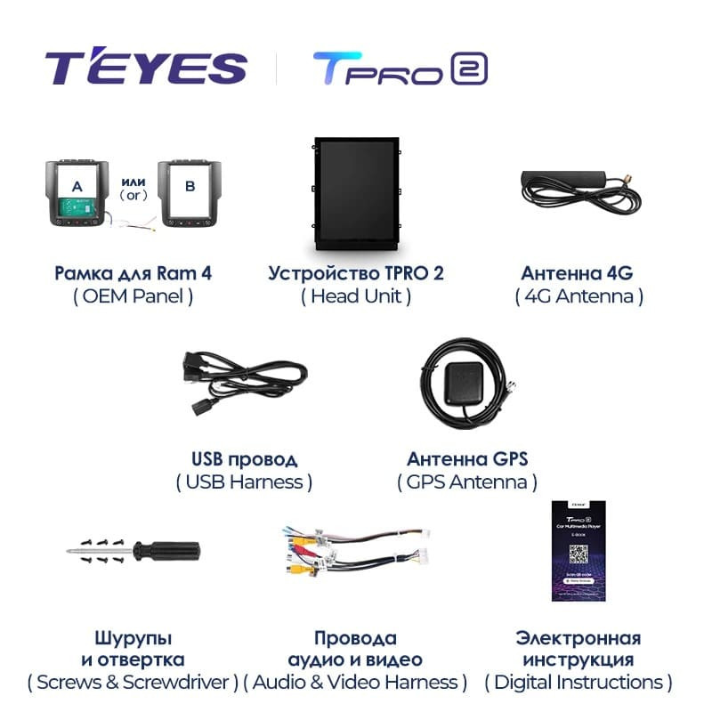 Штатная магнитола Tesla style Teyes TPRO 2 3/32 Dodge Ram 4 IV DJ DS (2013-2019) Тип-B
