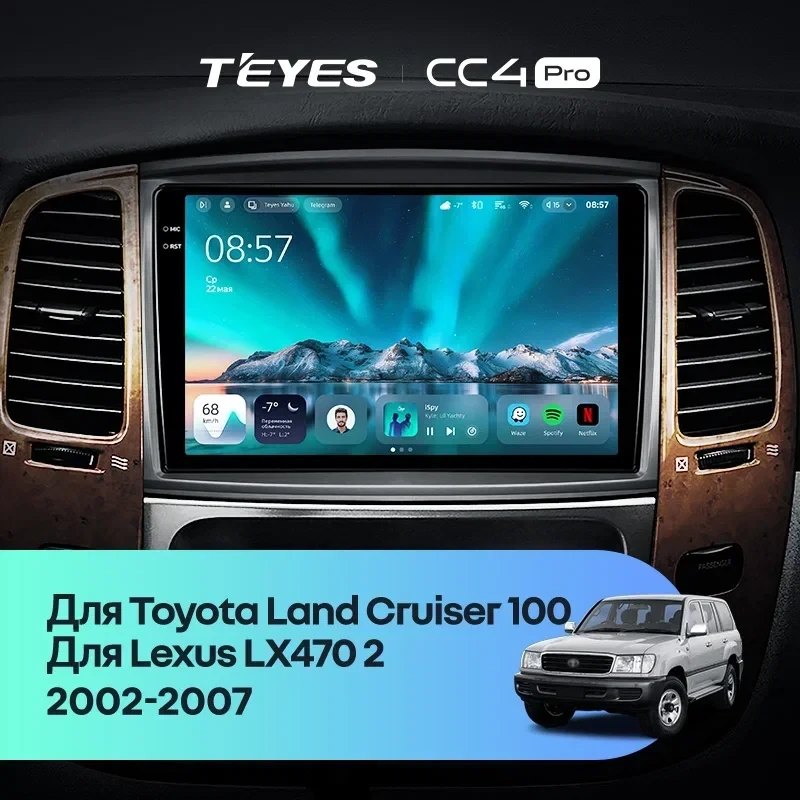 Штатная магнитола Teyes CC4 Pro 8/128 Toyota Land Cruiser LC 100 (2002-2007) Тип-B
