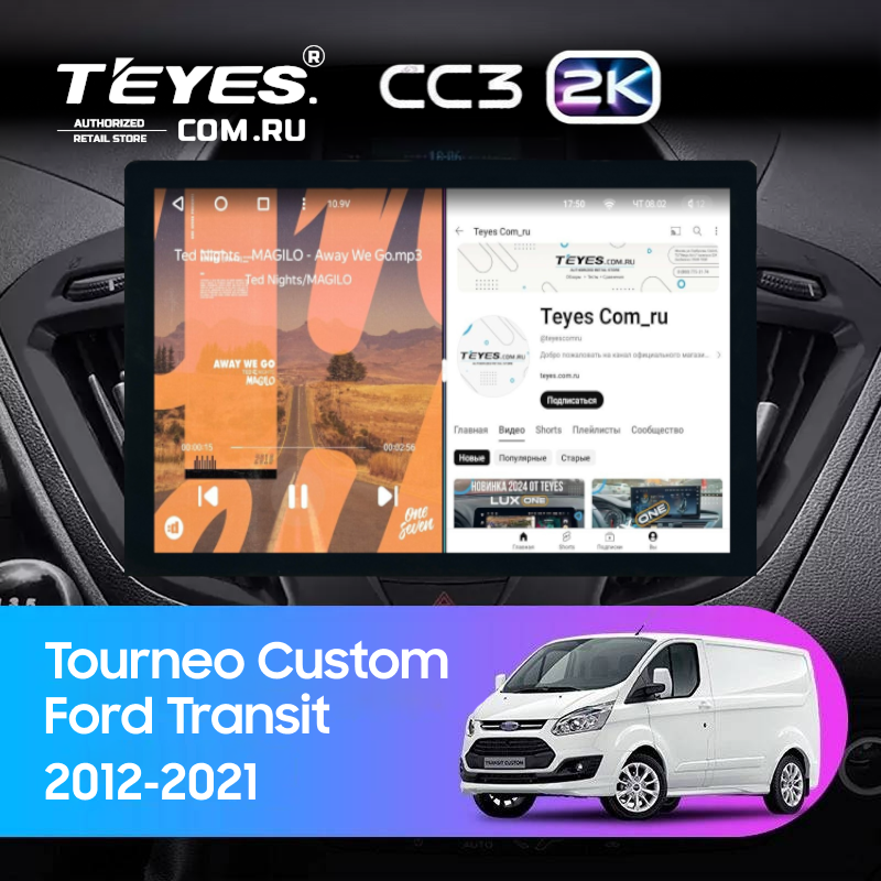Штатная магнитола Teyes CC3 2K 4/32 Ford Transit (2012-2021) F1 (13")