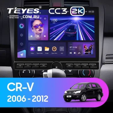 Штатная магнитола Teyes CC3 2K 6/128 Honda CR-V 3 RE (2006-2012) (13" с кнопками)