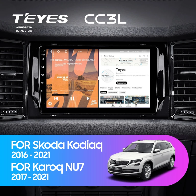 Штатная магнитола Teyes CC3L 4/64 Skoda Karoq (2017-2021) Тип-B