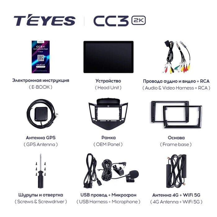 Штатная магнитола Teyes CC3 2K 4/32 Chevrolet Cruze J300 (2008-2014) (13")