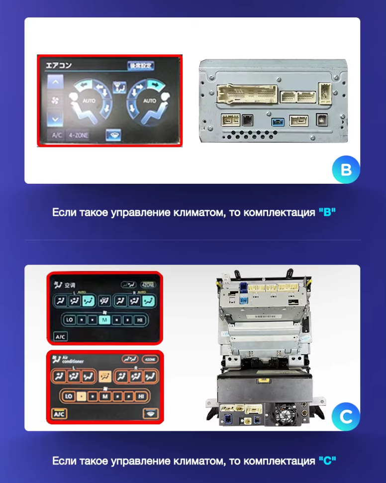 Штатная магнитола Teyes CC3 2K 4/64 Toyota Land Cruiser 11 200 (2007-2015) F3 Тип-C