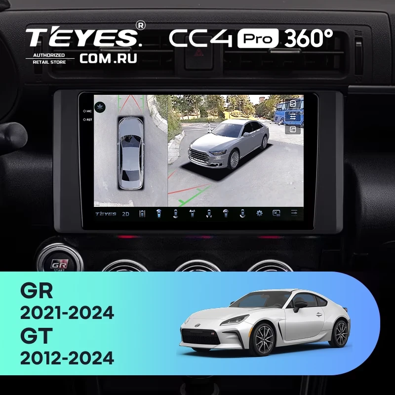 Штатная магнитола Teyes CC4 Pro 360 12/256 Toyota GR 86 ZN8 GT 86 ZN6 (2012-2021)