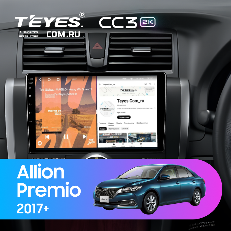 Штатная магнитола Teyes CC3 2K 360 6/128 Toyota Allion (2017-)