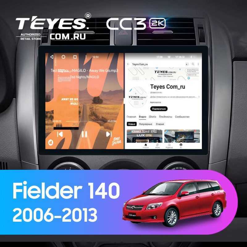 Штатная магнитола Teyes CC3 2K 4/32 Toyota Corolla Fielder 140 (2006-2013) Тип-B (11")