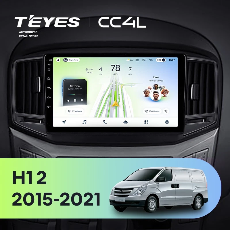Штатная магнитола Teyes CC4L 6/64 Hyundai H1 2 (2015-2021) F2