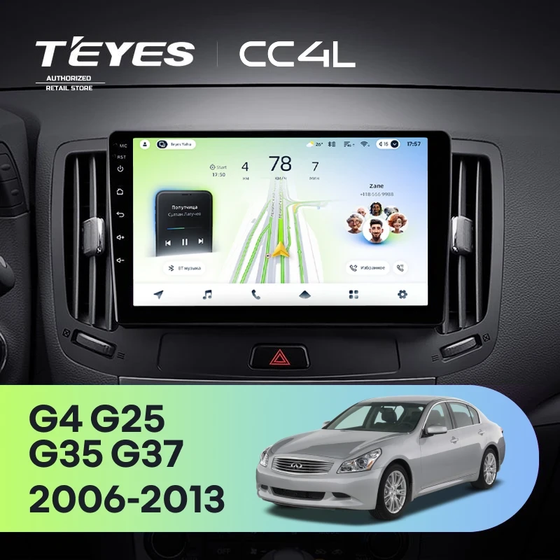 Штатная магнитола Teyes CC4L 4/64 Infiniti G4 G25 G35 G37 (2006-2013)