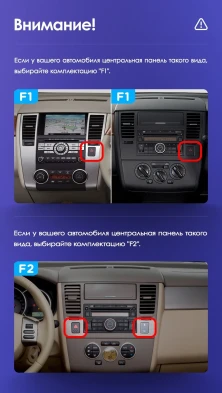 Штатная магнитола Teyes CC3 2K 4/32 Nissan Tiida C11 (2004-2013) F2