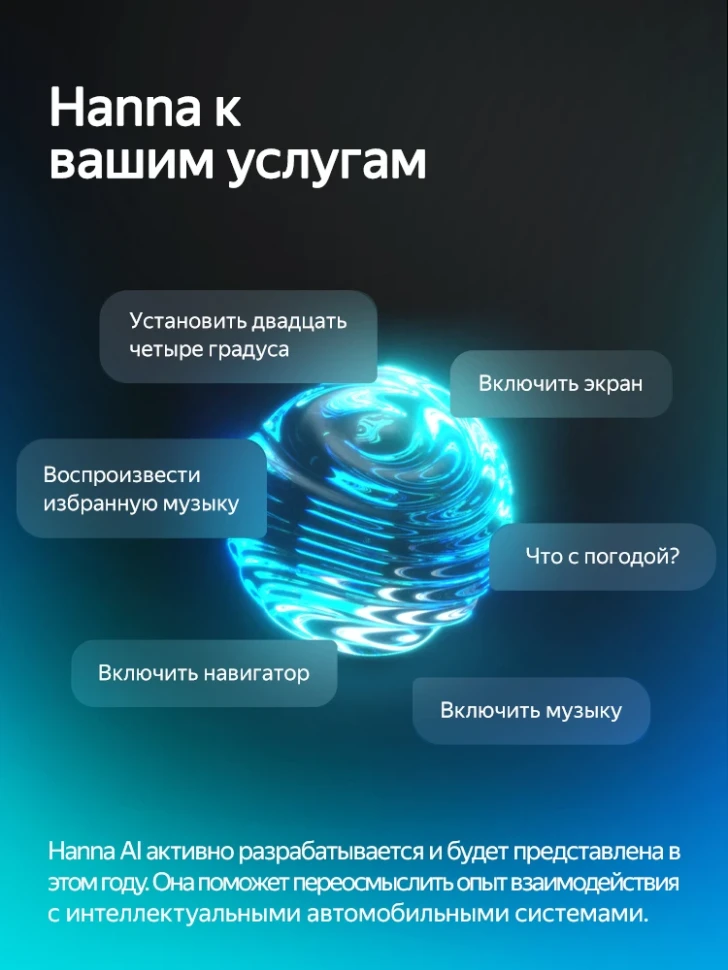 Штатная магнитола Teyes CC4 Pro 12/256 Subaru XV (2017-2023)