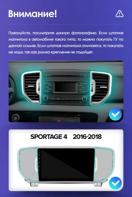Штатная магнитола Teyes CC3L 4/32 Kia Sportage 4 QL (2016-2018) Тип-A