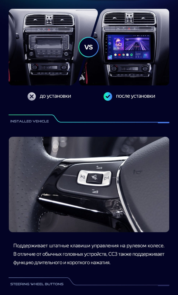 Штатная магнитола Teyes CC3L 4/32 Volkswagen Polo 5 (2008-2020) F1