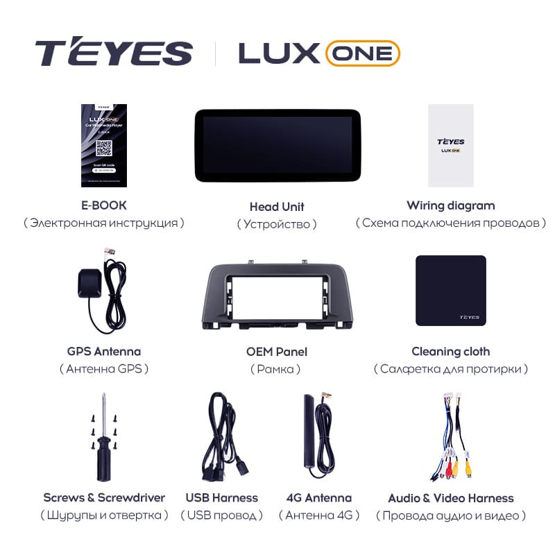 Штатная магнитола Teyes LUX ONE 4/64 Kia Optima 4 JF (2015-2020) Тип-A
