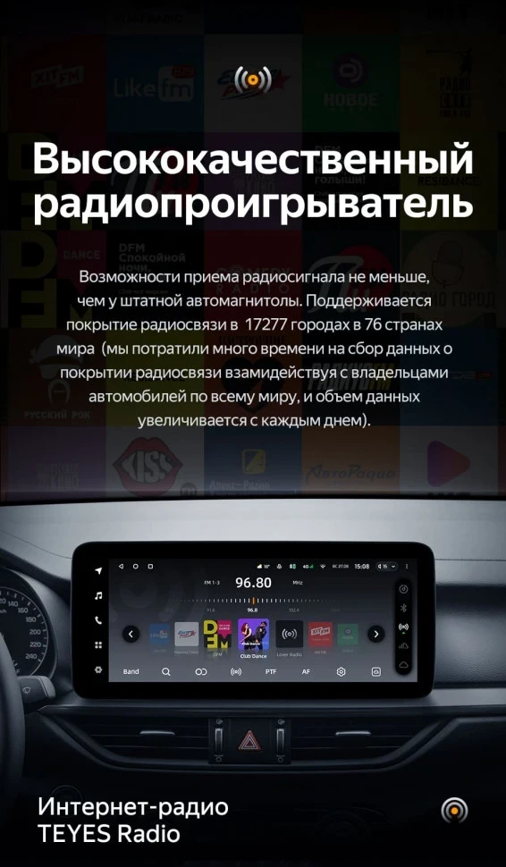 Штатная магнитола Teyes LUX ONE 6/128 Kia Cerato 4 (2018-2021)