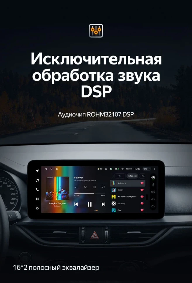 Штатная магнитола Teyes LUX ONE 6/128 Kia Cerato 4 (2018-2021)