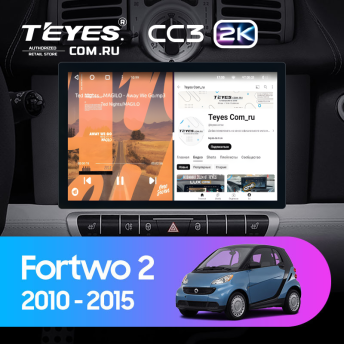 Штатная магнитола Teyes CC3 2K 4/32 Mercedes-Benz Smart Fortwo 2 (2010-2015) F1 (11")