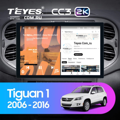 Штатная магнитола Teyes CC3 2K 4/64 Volkswagen Tiguan 1 NF (2006-2016) F2 (13")