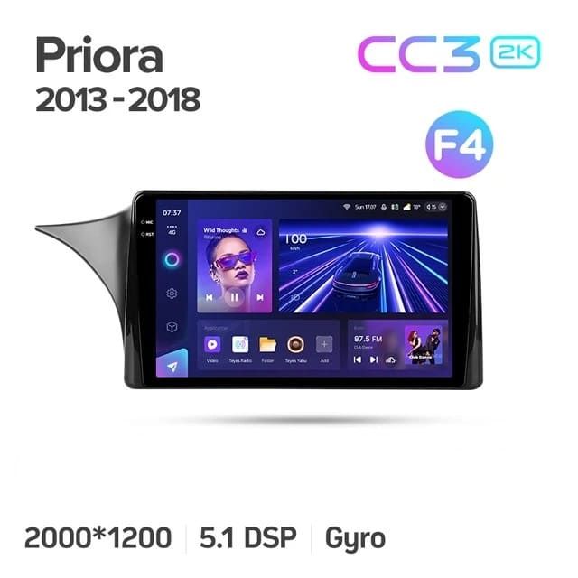 Штатная магнитола Teyes CC3 2K 6/128 Lada Priora (2013-2018) F4