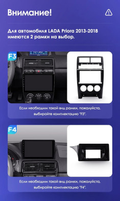 Штатная магнитола Teyes CC3 2K 6/128 Lada Priora (2013-2018) F4