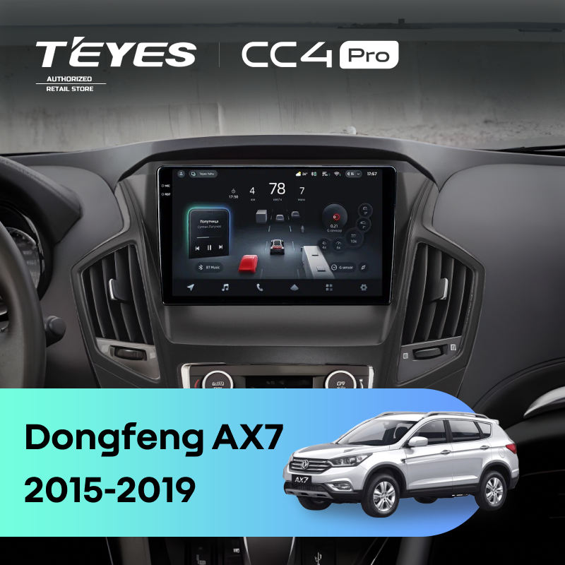 Штатная магнитола Teyes CC4 Pro 8/128 Dongfeng AX7 (2015-2019) F1