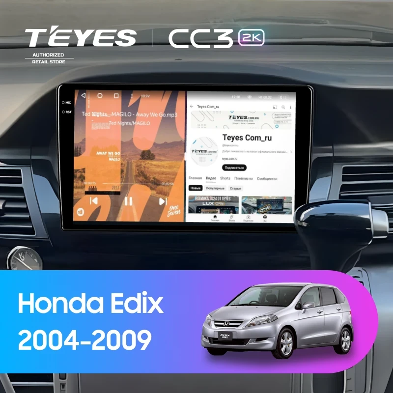 Штатная магнитола Teyes CC3 2K 360 6/128 Honda Edix (2004-2009)