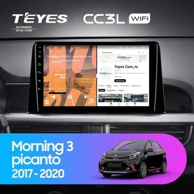 Штатная магнитола Teyes CC3L WiFi 2/32 Kia Picanto (2017-2020) Тип-B